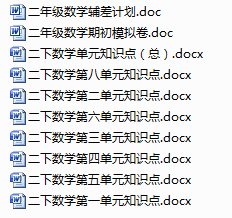4.13备课报道_html_m32052909.png