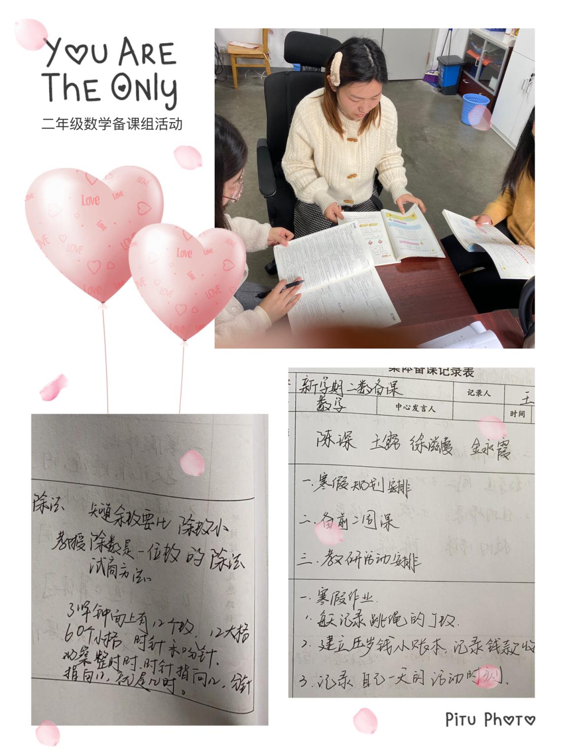 数学组活动侧记（一）_html_m2c189a0c.jpg