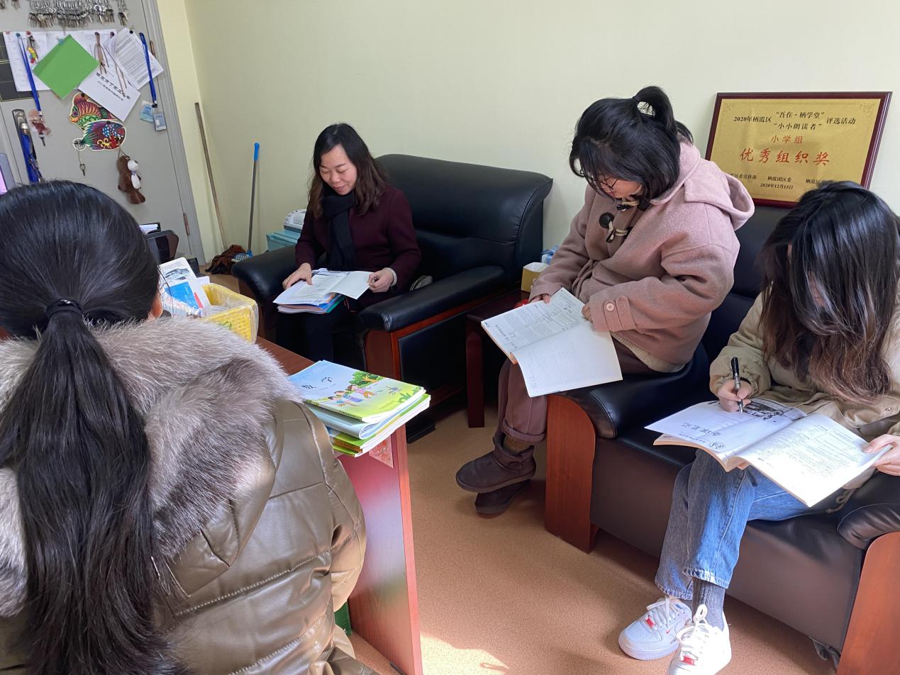同教研，促成长——记丁家庄小学综劳组第一次教研活动_html_2ae2a2ea.jpg