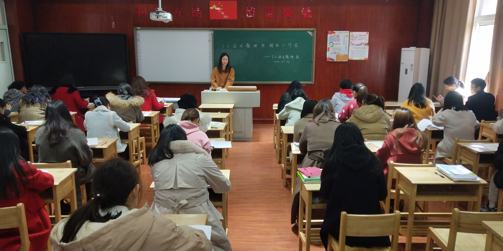 扎实教学辟新径  有效教学研真知_html_49c0e428.jpg