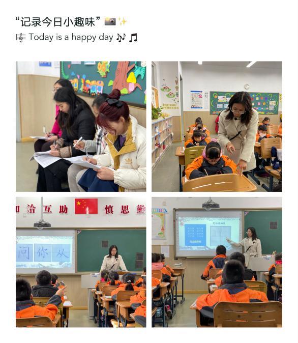 一笔一划写好字，一牵一放育童心_html_m39a222b8.jpg