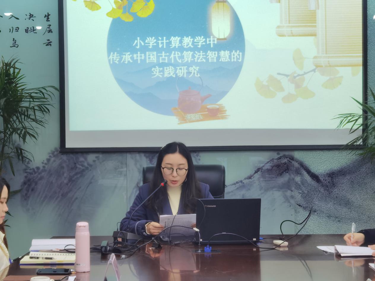 1.22课题结题论证会_html_m5c9624c7.jpg