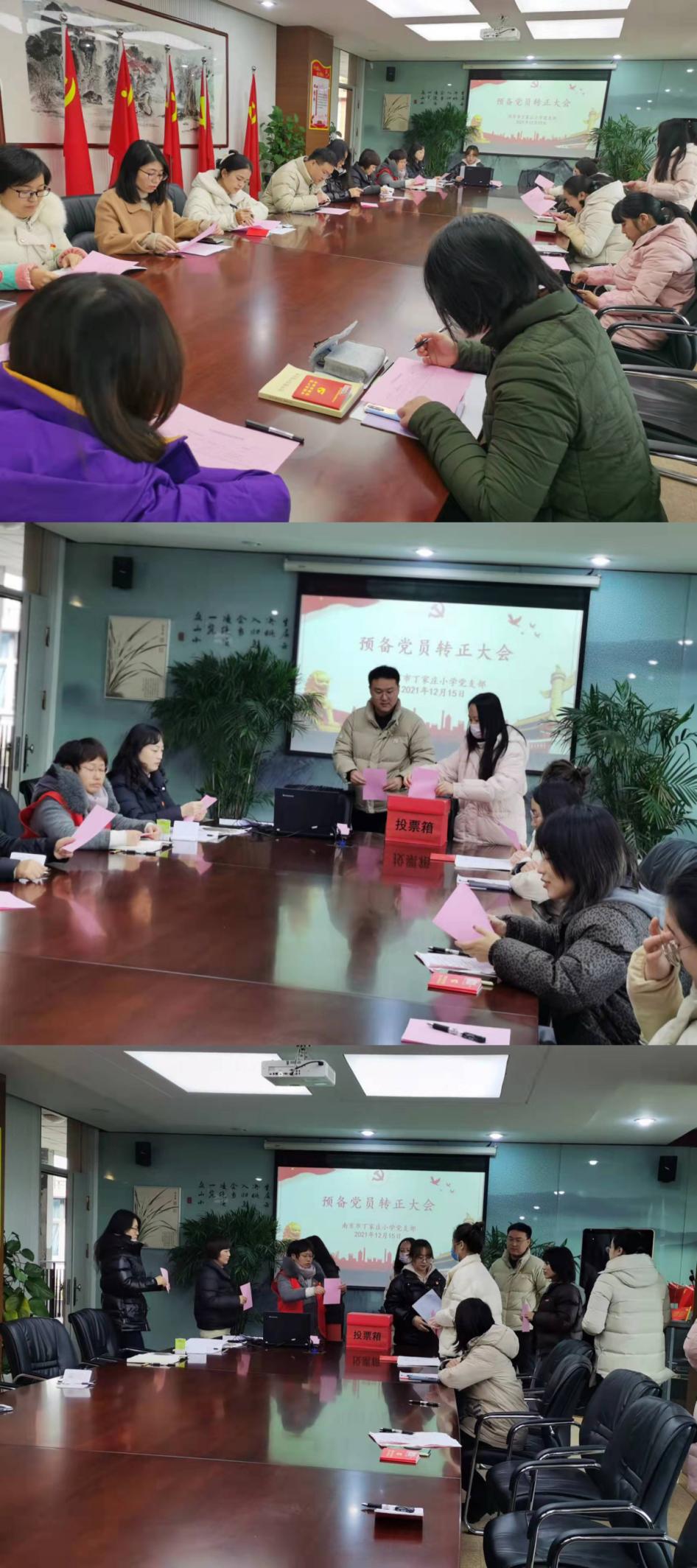 报道：预备党员陈欣怡同志转正大会_html_7240ed0c.jpg