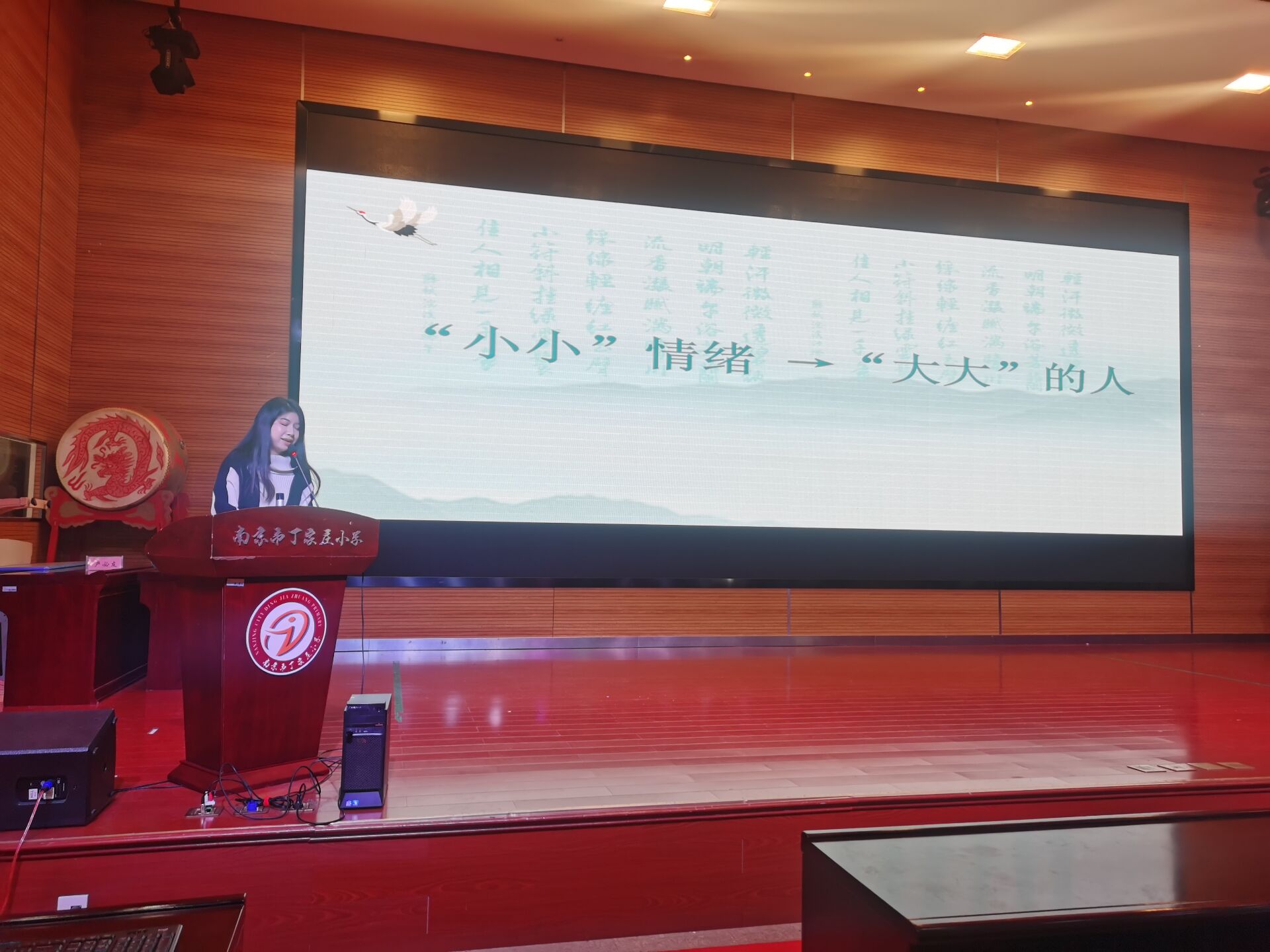 演讲比赛_html_m547ea6fa.jpg