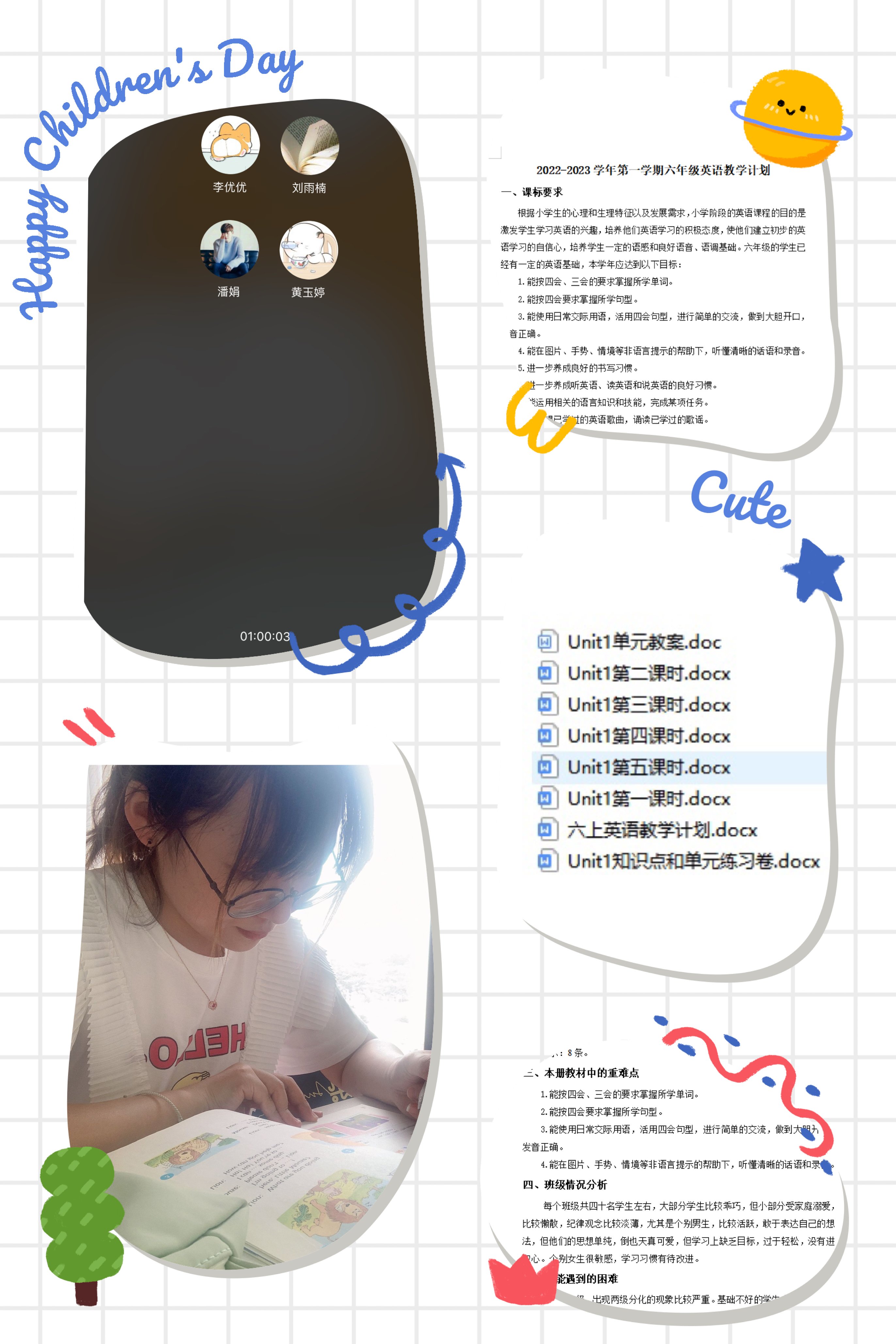 【丁香汉声·和研行动】凝心聚力齐备课 砥砺前行共成长_html_m609c0575.jpg