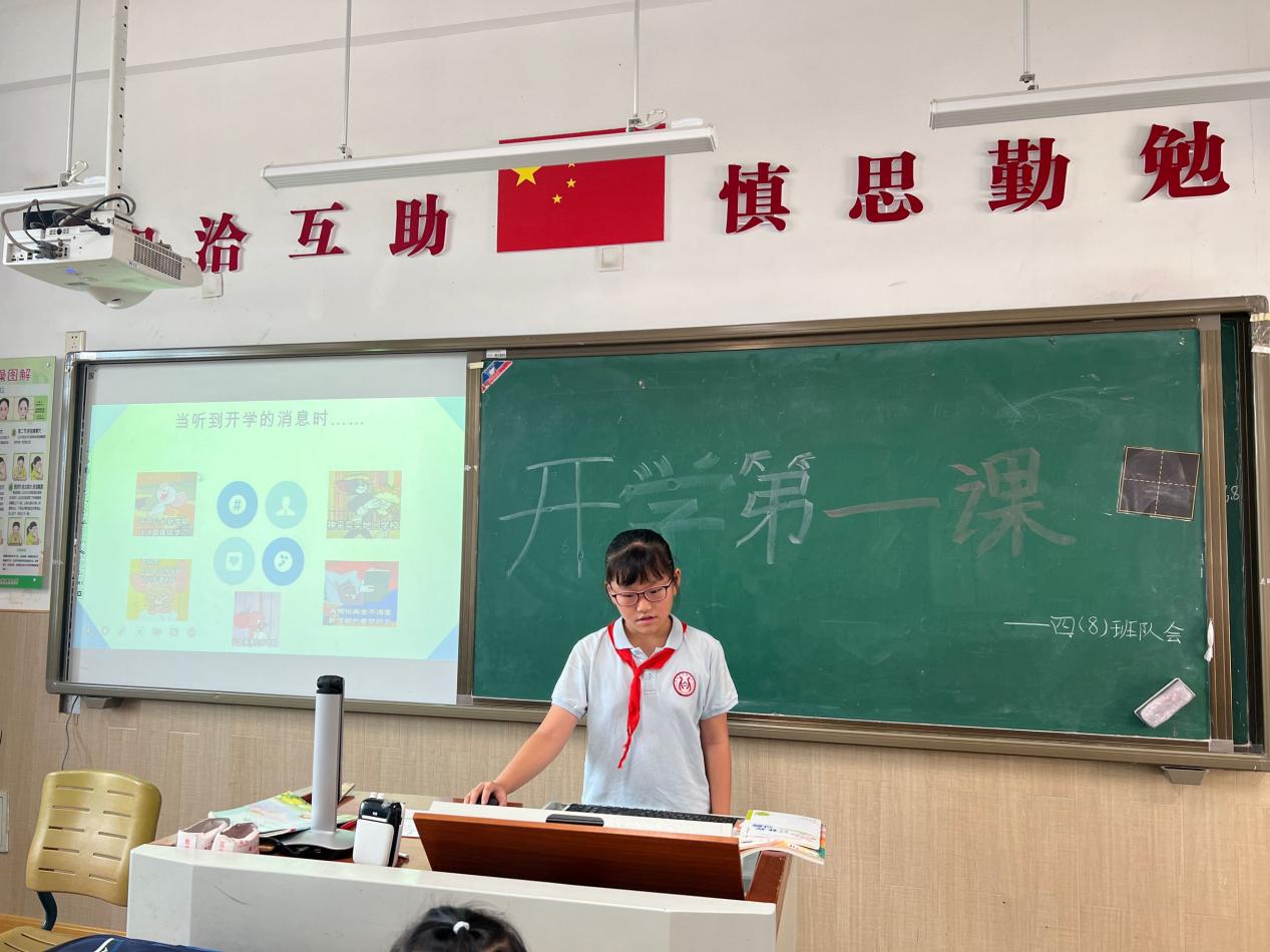 心理主题班会_html_m36f024d6.jpg
