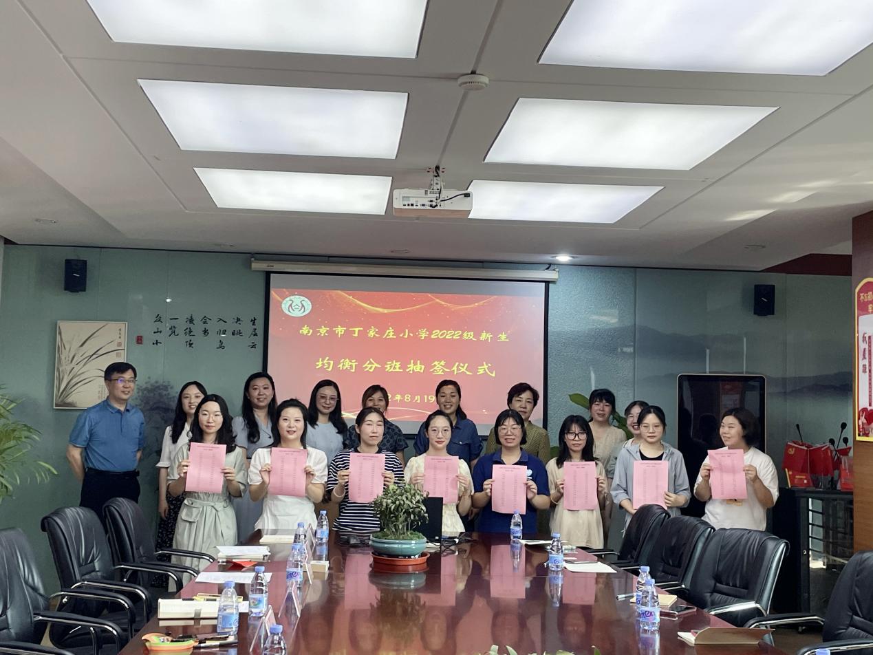 均衡分班，让教育更加公平阳光_html_me74659.jpg