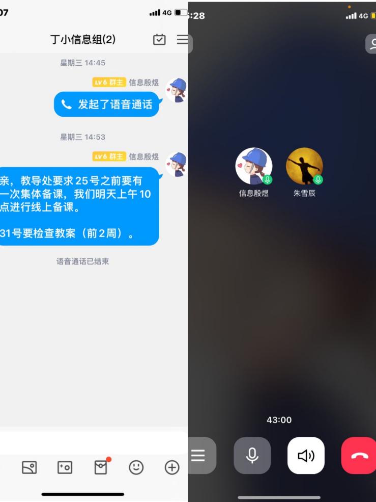 【丁香汉声 和研行动】_html_m89e8fa7.jpg