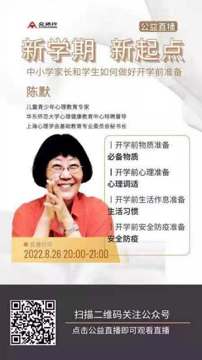 家长先行，做学生的后盾_html_321d25a7.jpg