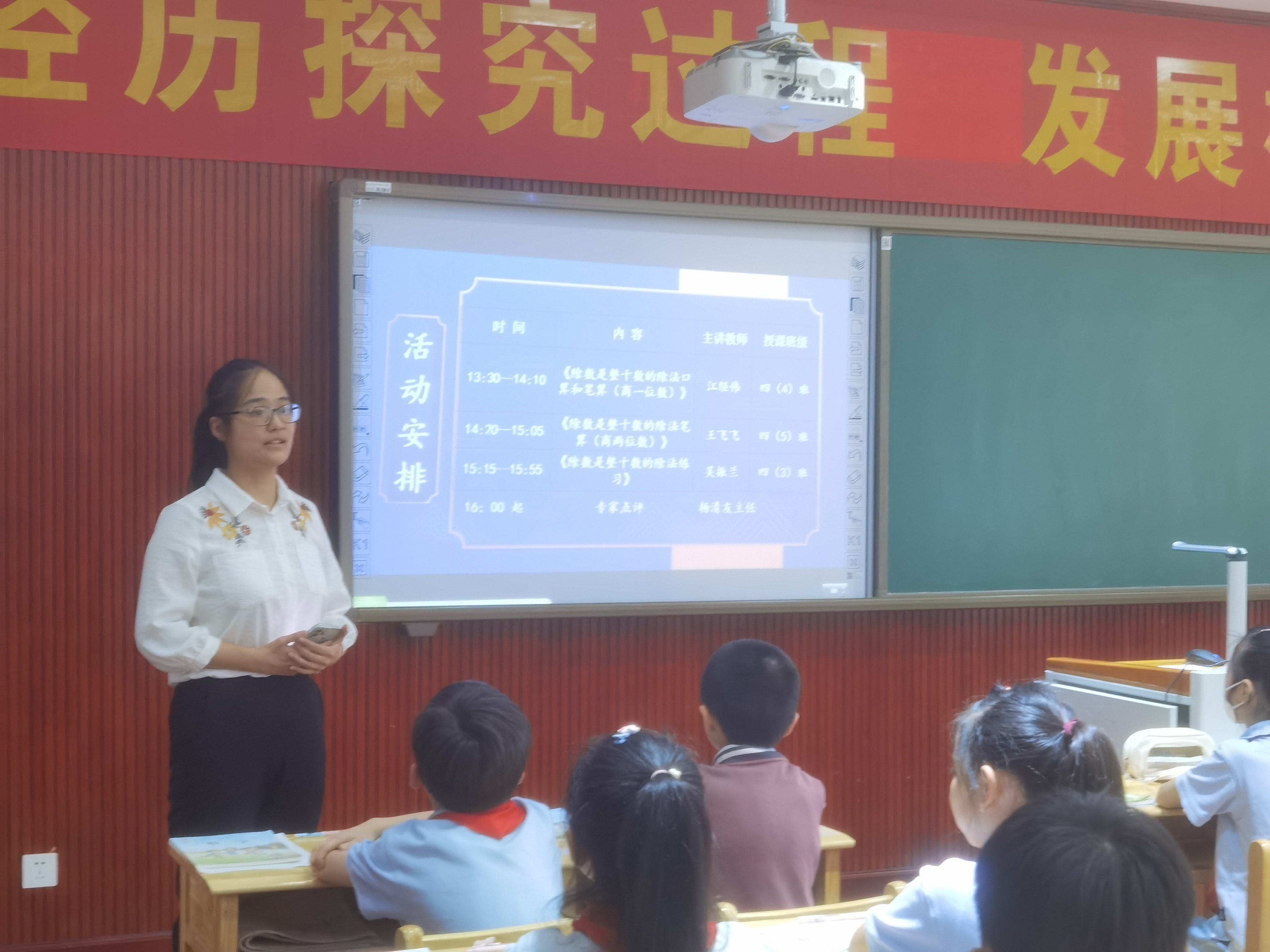9.6【丁香汉声•和研行动】经历探究过程 发展核心素养_html_14d7edd0.jpg