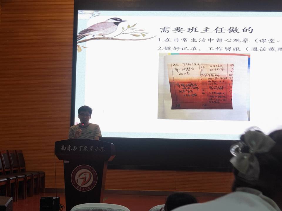 【丁香汉声.班主任成长营】迈好开学第一步 凝心聚力共成长_html_a24fa20.jpg
