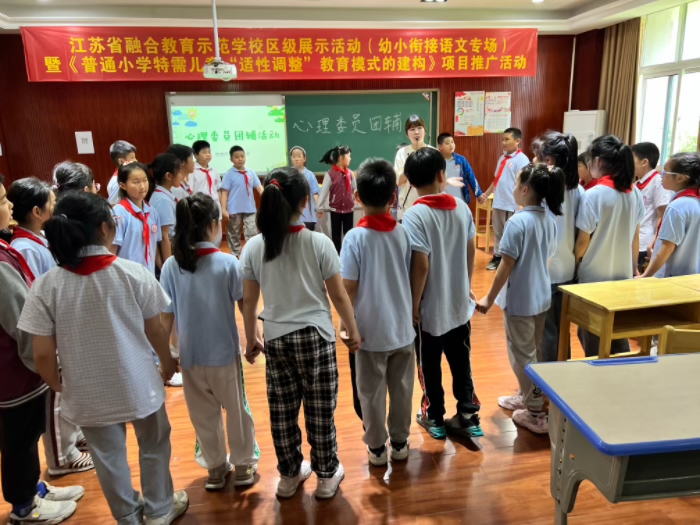崔粲-【丁香汉声·心育】携“心”前行——南京市丁家庄小学开展心理委员团辅培训活动2023.5.19_html_62c6fc1f.jpg