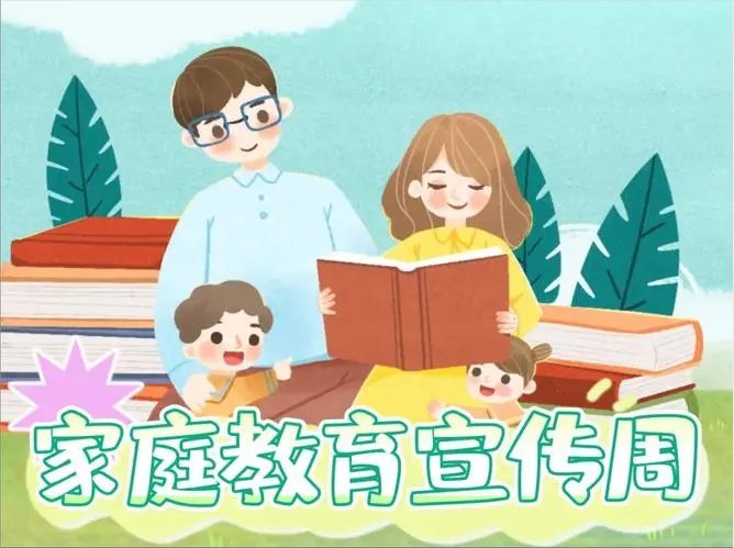 黄正军-【丁香汉声•家长成长营】协同共育  助力成长——“全国家庭教育宣传周”活动侧记2023.5.27_html_56a0dd9.png