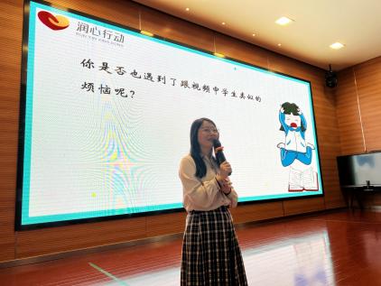 崔粲-【丁香汉声•心育】青春期如何与父母有效沟通——“陶老师”工作站栖霞分站志愿者进校园2023.5.12_html_m2a5b07ed.jpg