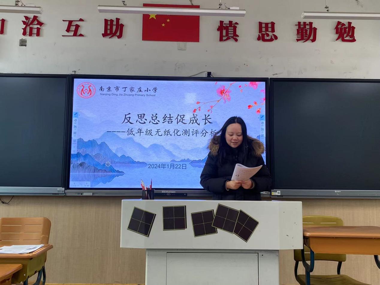 低年级无纸化测评活动总结报道_html_482b03a2.jpg