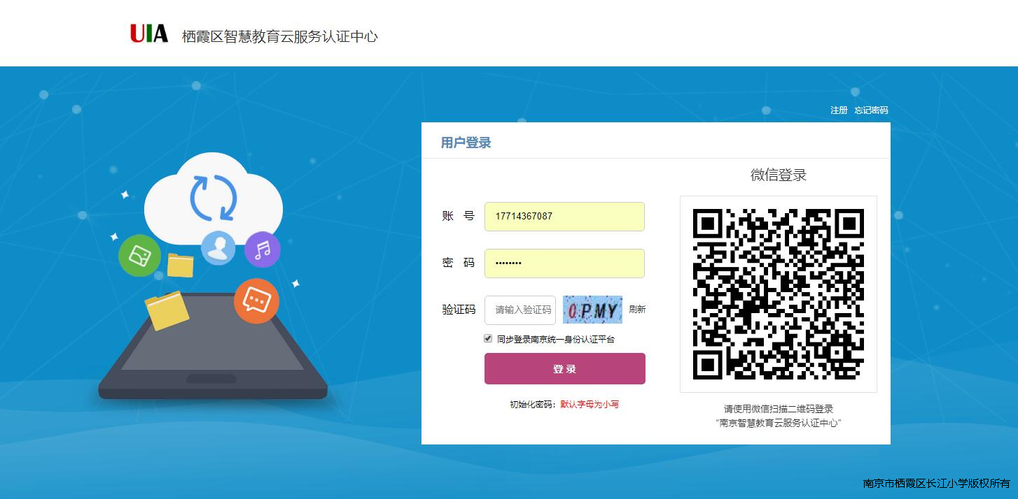 QQ截图20200601150242.jpg