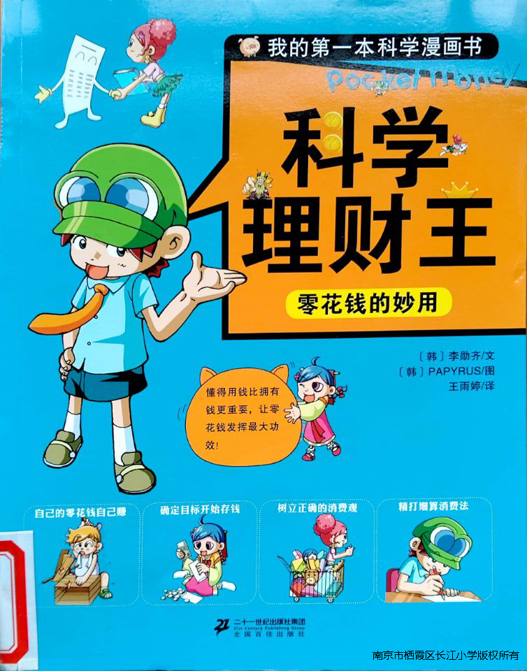 图片 5.png