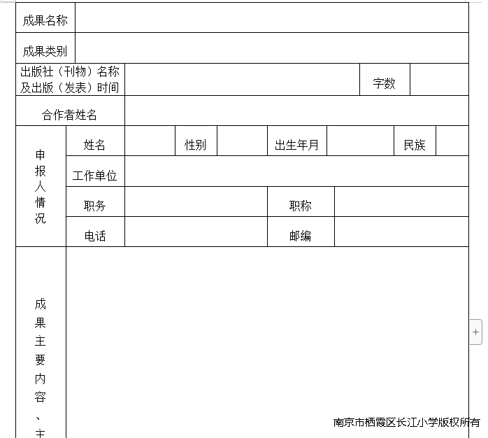 QA4AH`DTAGF7}L(38NR(`J.png