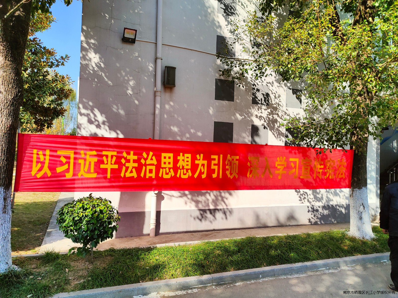 以习近平法治思想为引领,深入学习宣传宪法.jpg