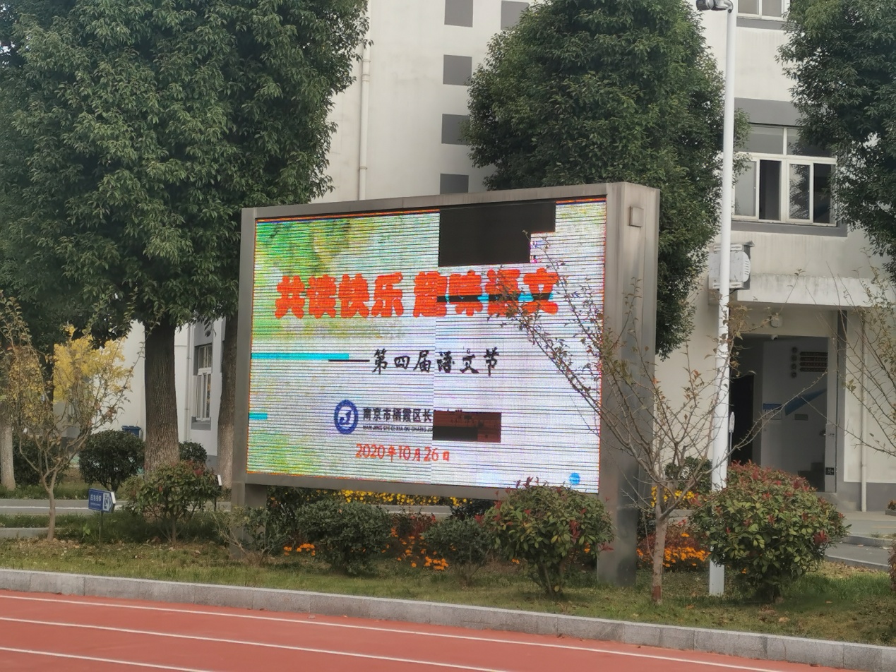 语文节报道_html_281b24e7.jpg
