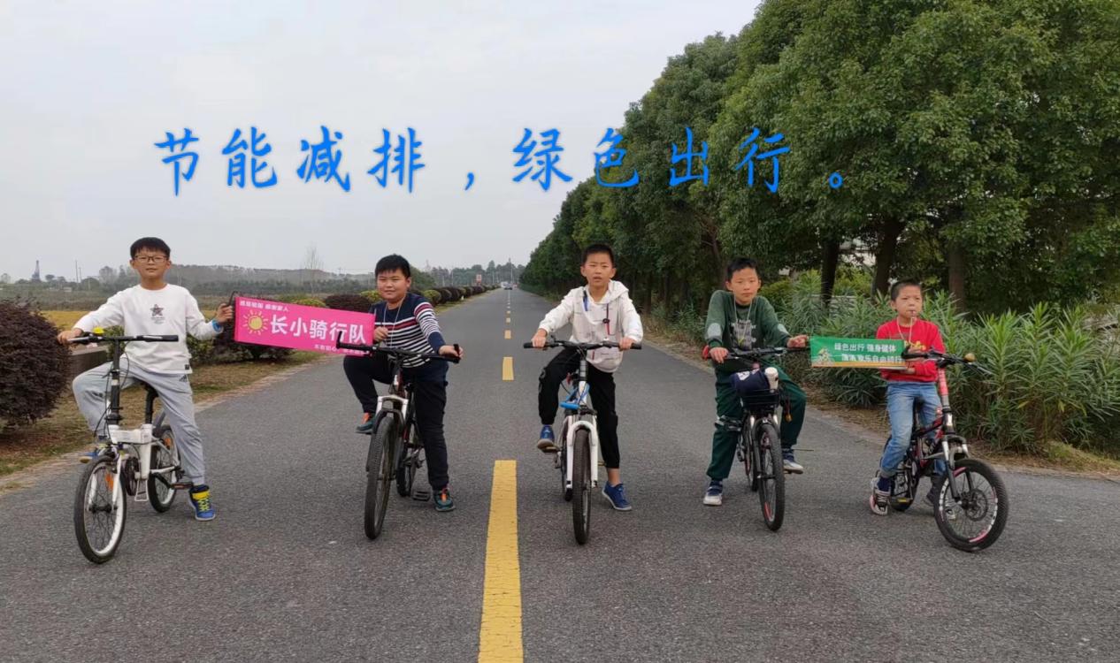 长江小学五1班李祖智《低碳生活，绿色环保》_html_m2c00b625.jpg
