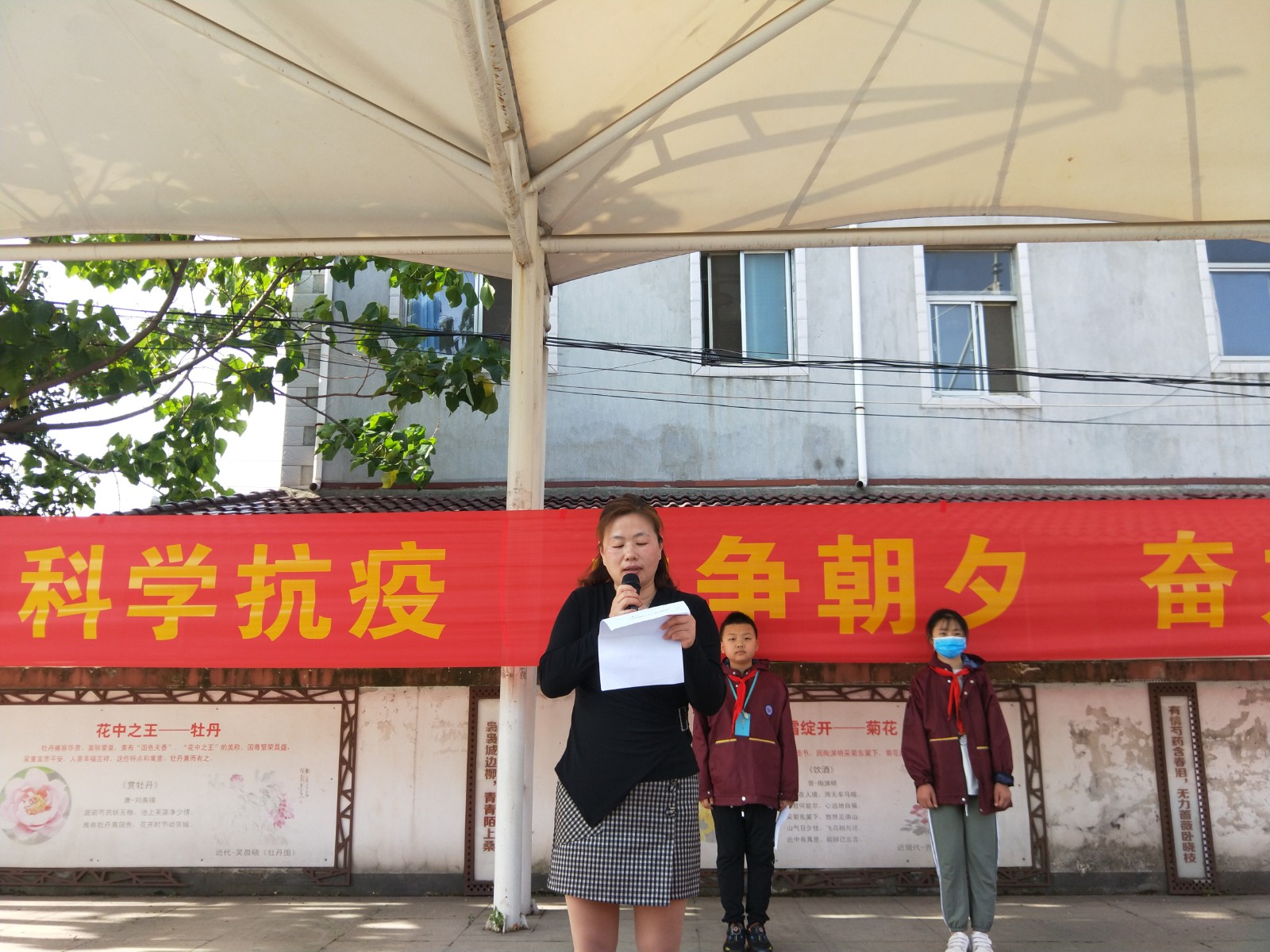 【中桥小学】保持良好心态   迎接新的学期   ——八卦洲中桥小学“心理健康周”启动报道
