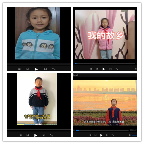 童声诵家乡.png