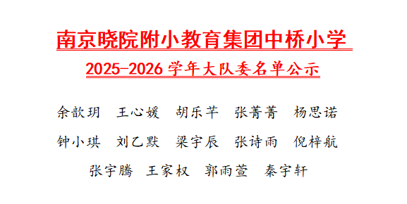 公示图.png