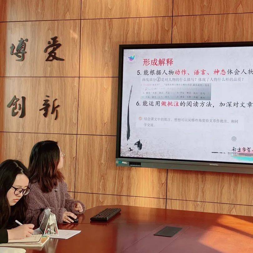 语文教研_html_m1c8c582e.jpg