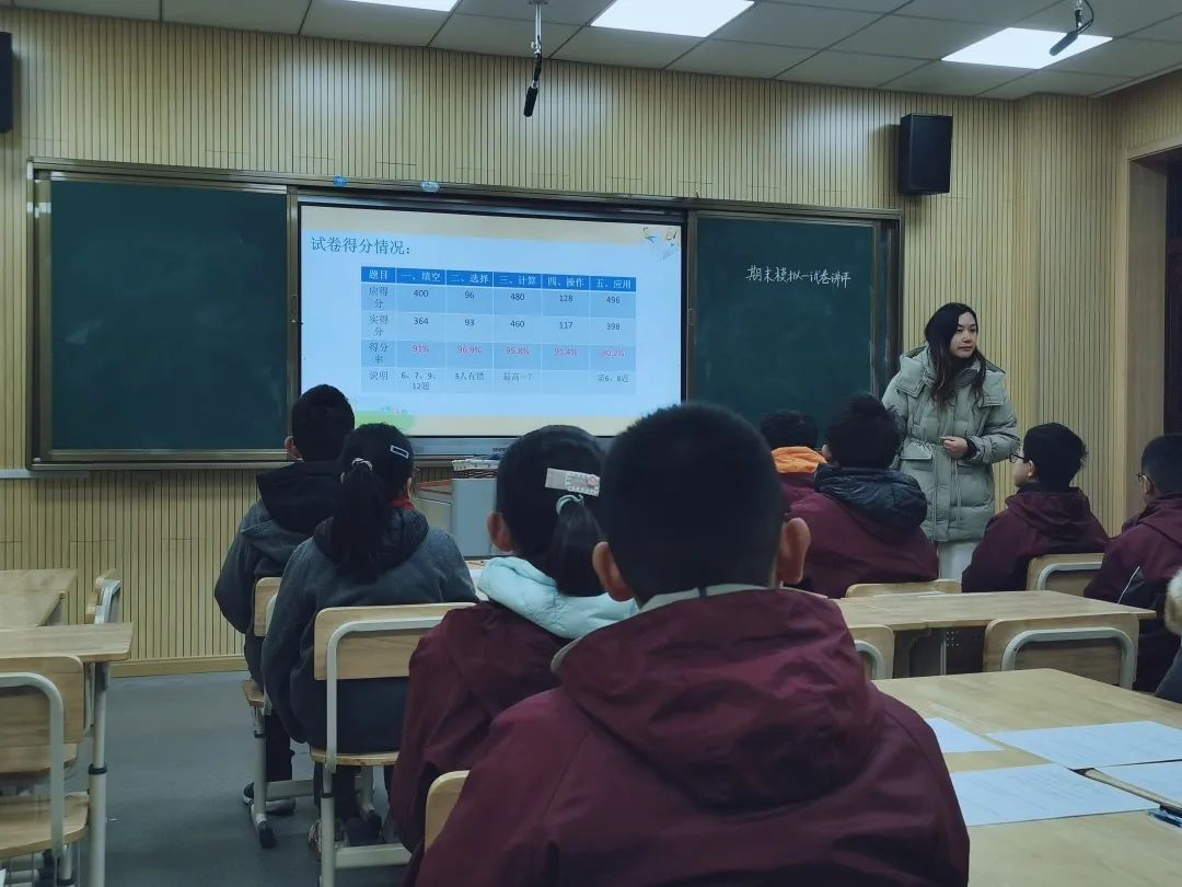 【书院紫金】以研促教  教学相长——紫金小学数学学科“知新课堂”系列活动（八）
