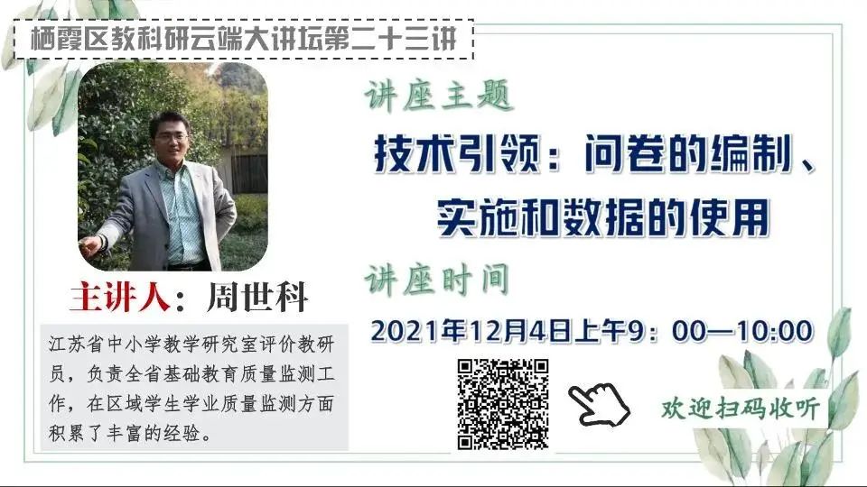 12月教学科研_html_6d74a0cf.jpg