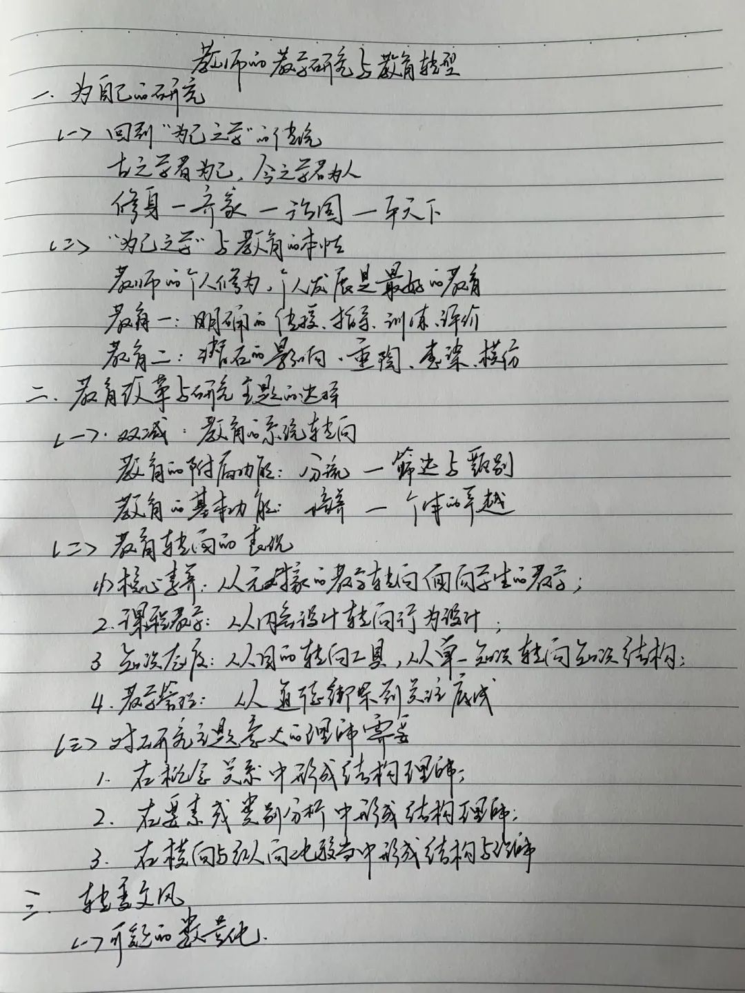 大学习_html_m33fb2a48.jpg