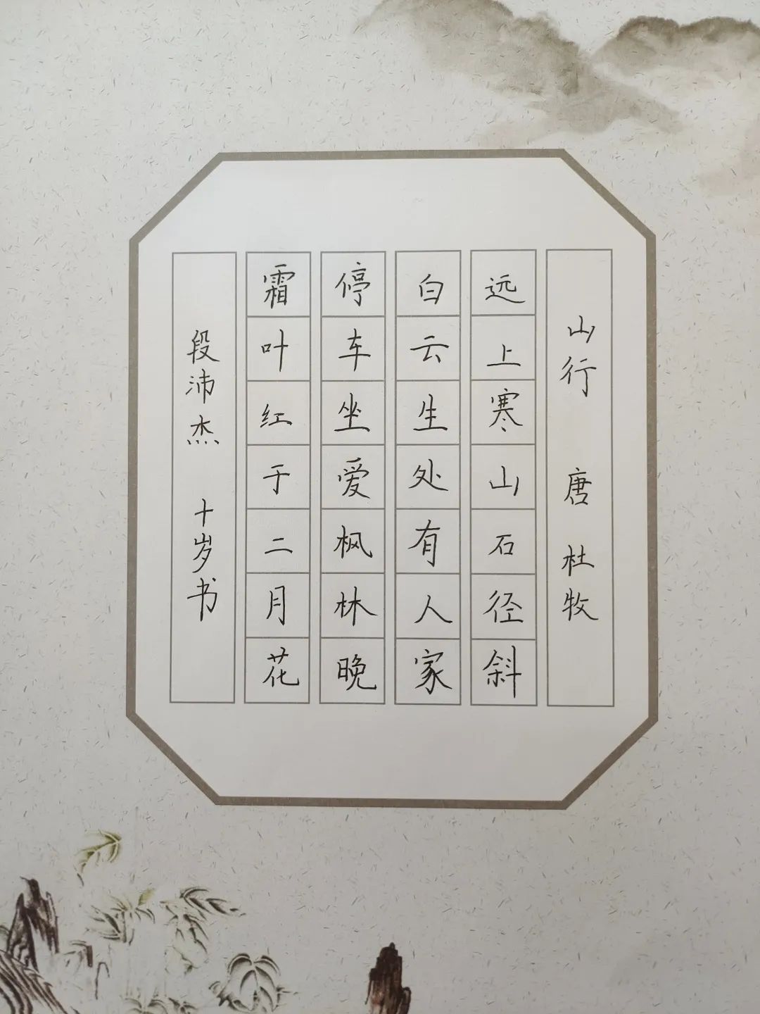 中国字方块_html_160232e8.jpg