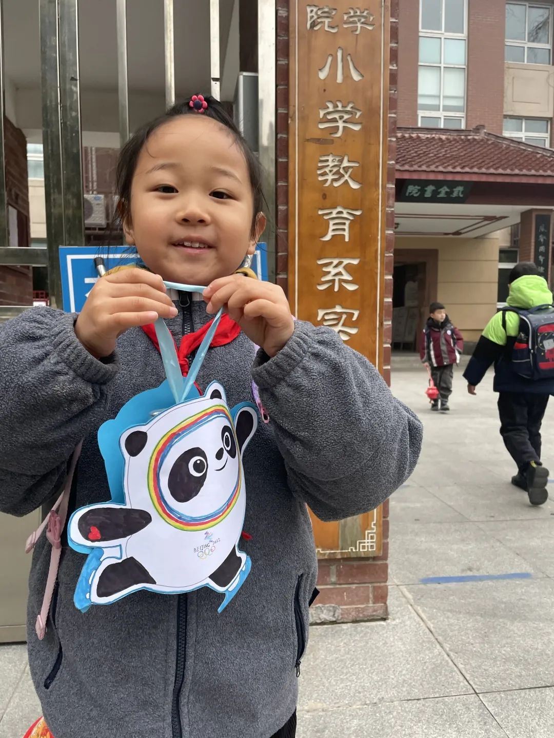 东奥_html_2f8c6b7f.jpg