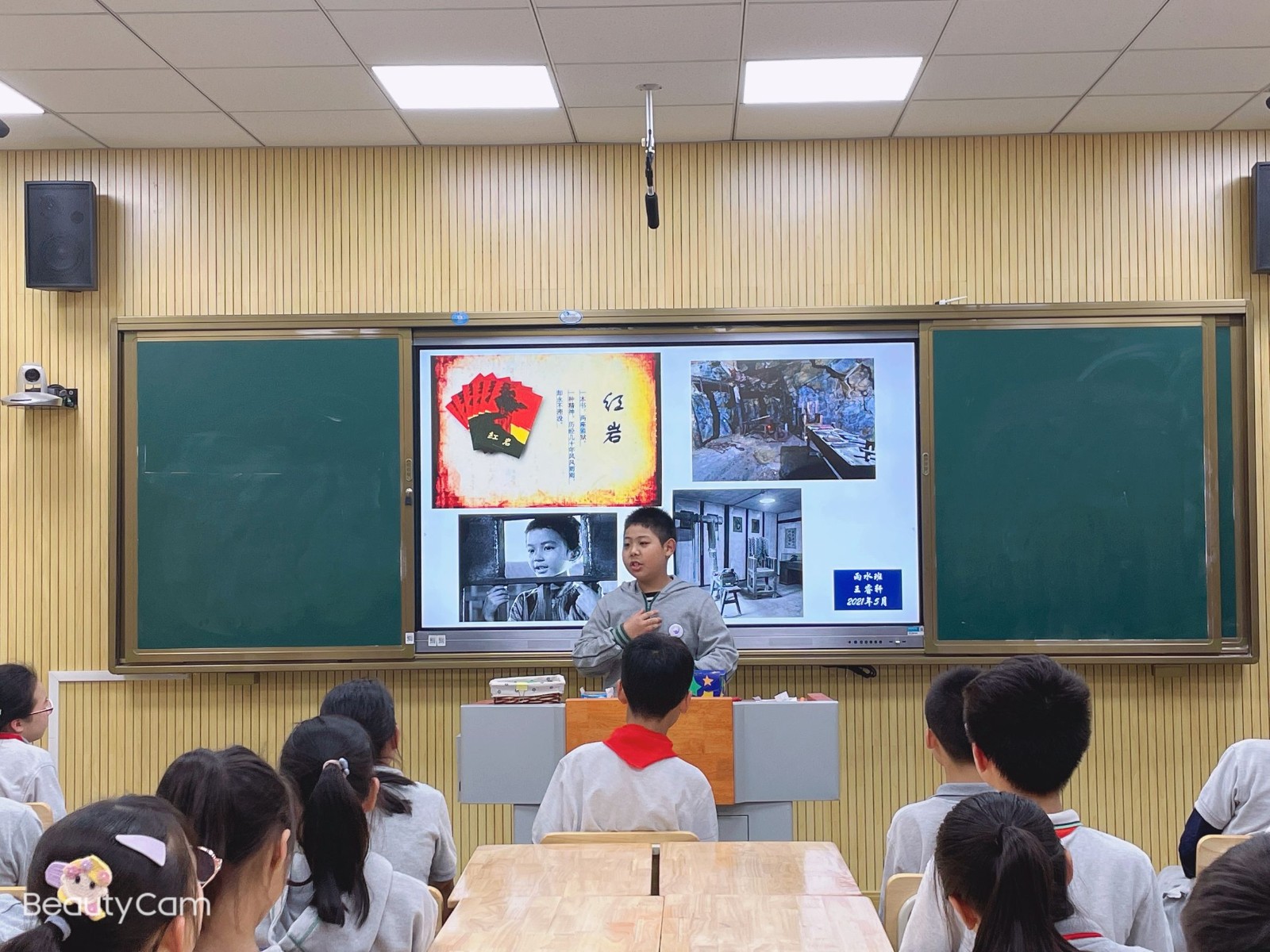 【书院紫金】阅读红色经典，传承爱国情怀 ——紫金小学五六年级“阅读银行”读书活动