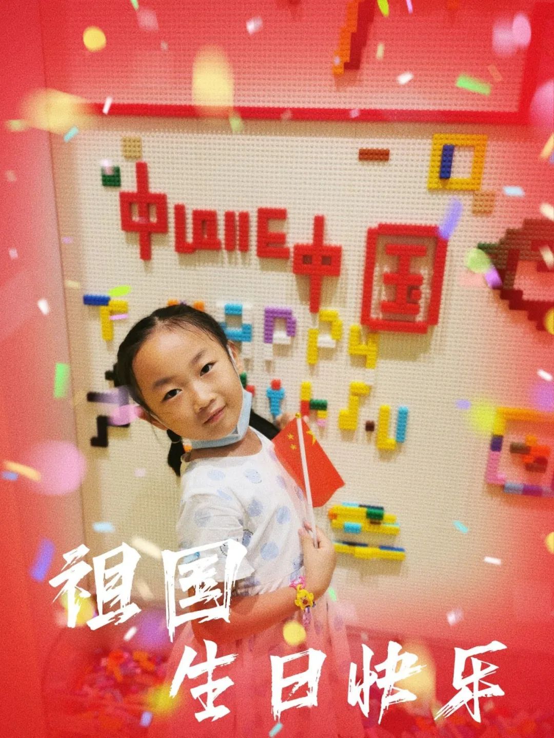 庆国庆_html_340ebfa5.jpg