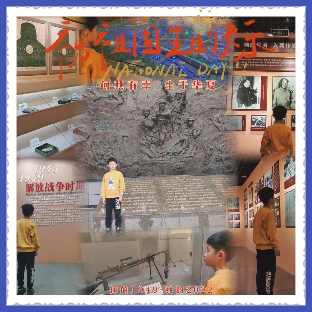 庆国庆_html_f3967d7.jpg