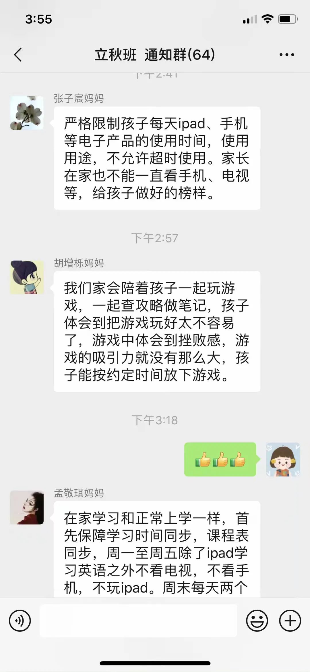心理健康_html_mb65d221.jpg