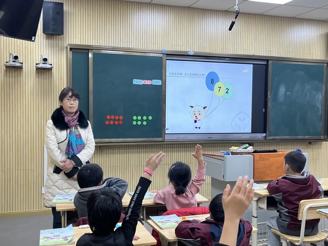 《书院紫金》优化课堂抓手 注重作业品质——记紫金小学数学学科“知新课堂”系列活动（四）