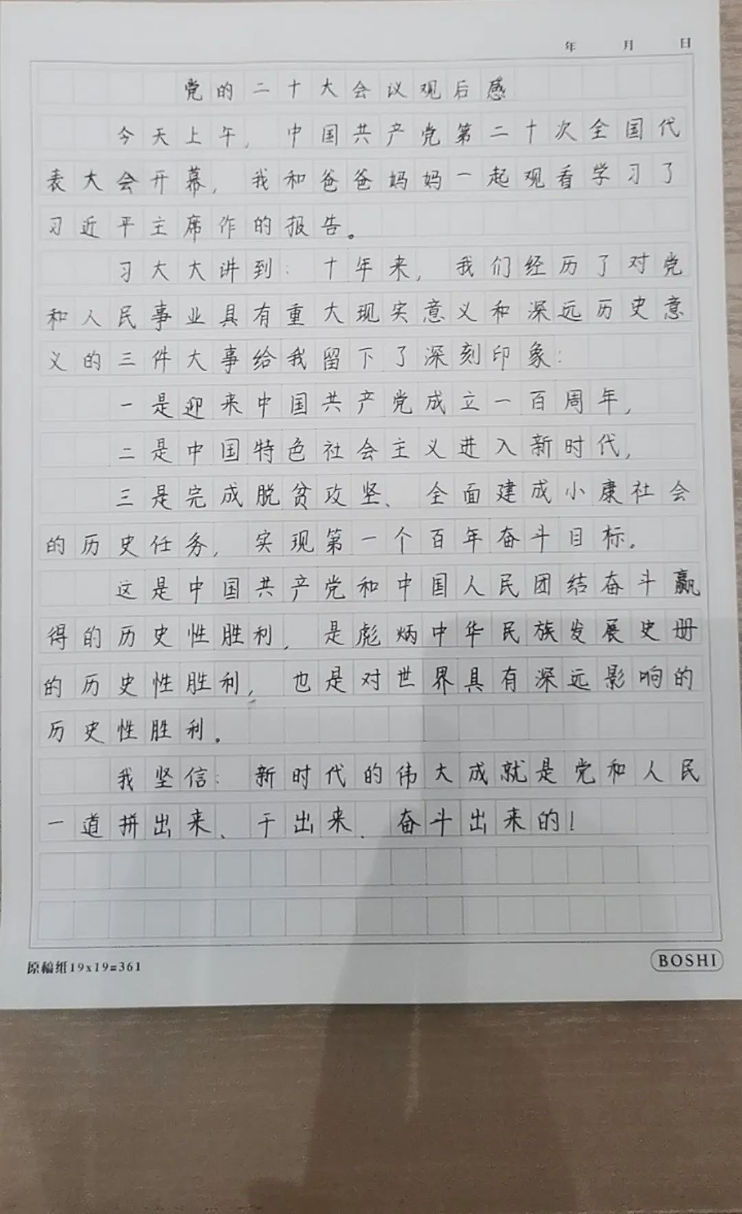 新建 DOC 文档_html_m3512821f.jpg