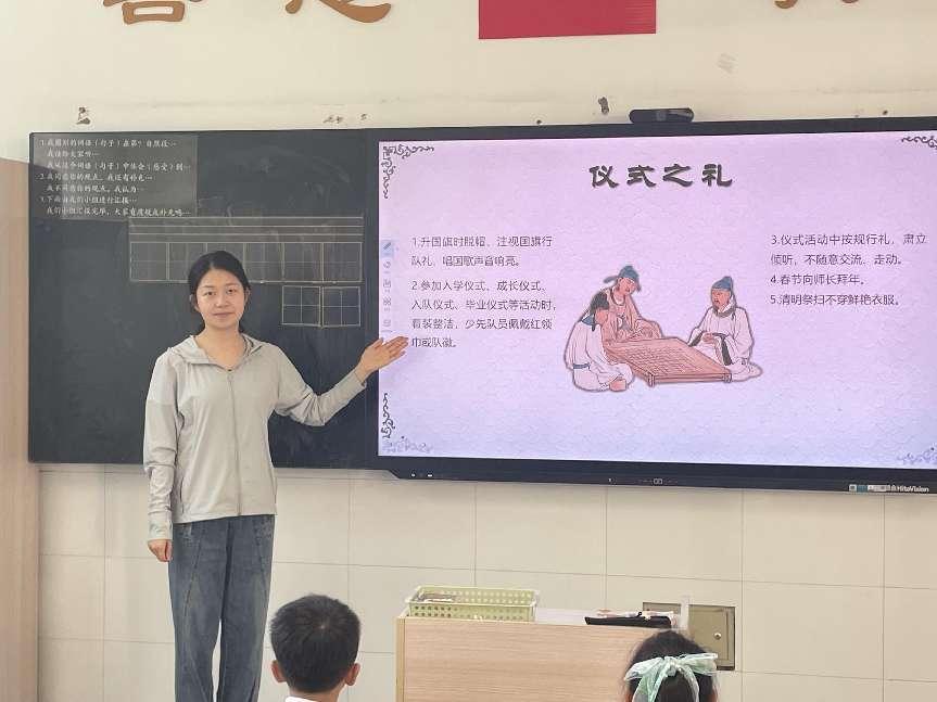 不学礼，无以立——记紫金小学“仪式之礼”主题晨会