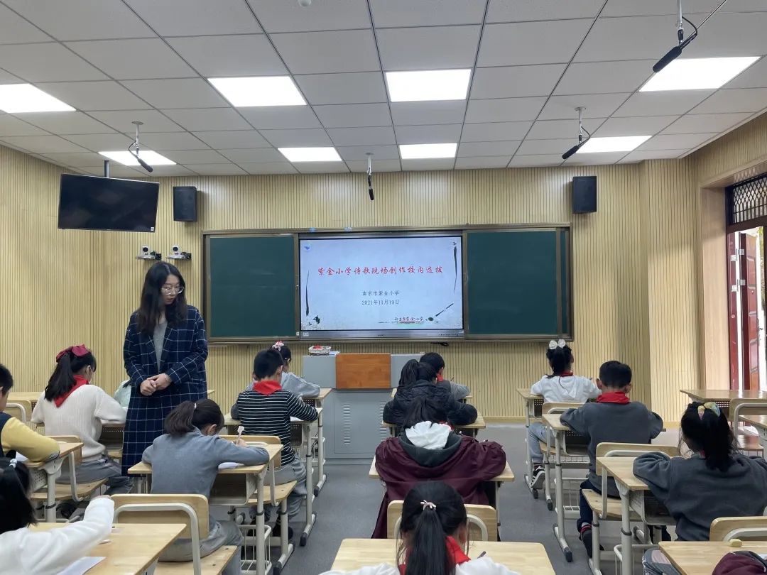 【书院紫金】每个汉字都是“角”儿——记紫金小学“汉字文化周”活动