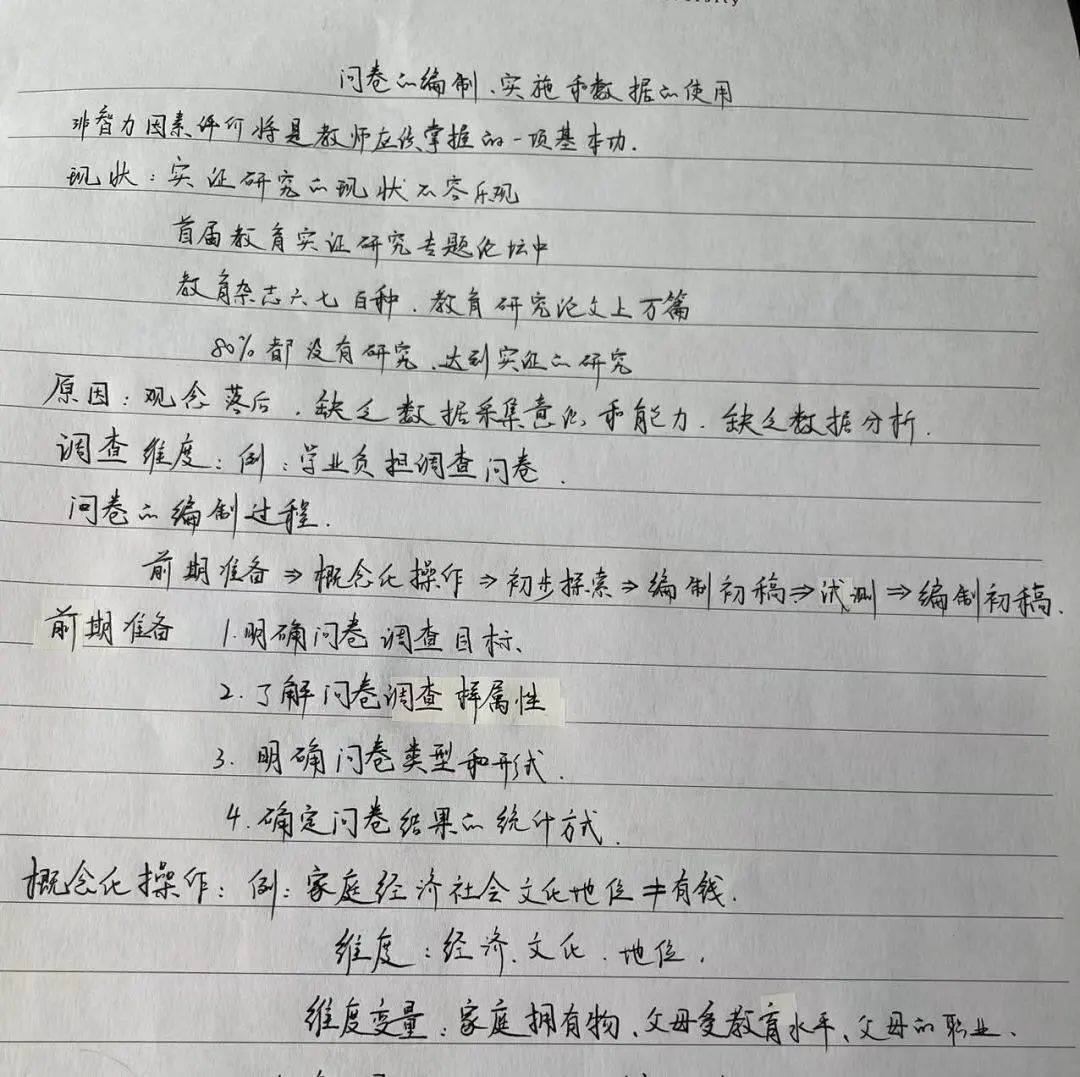 11.4讲坛_html_m50746477.jpg