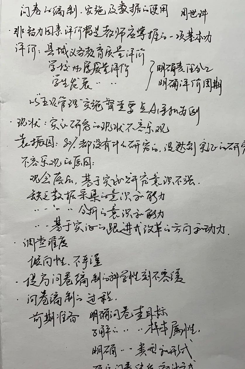 11.4讲坛_html_14e23200.jpg