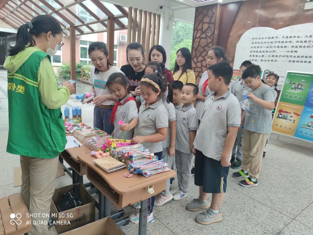 【书院紫金】垃圾分类我能行，争做环保小达人 ——紫金小学“垃圾分类”积分兑换活动