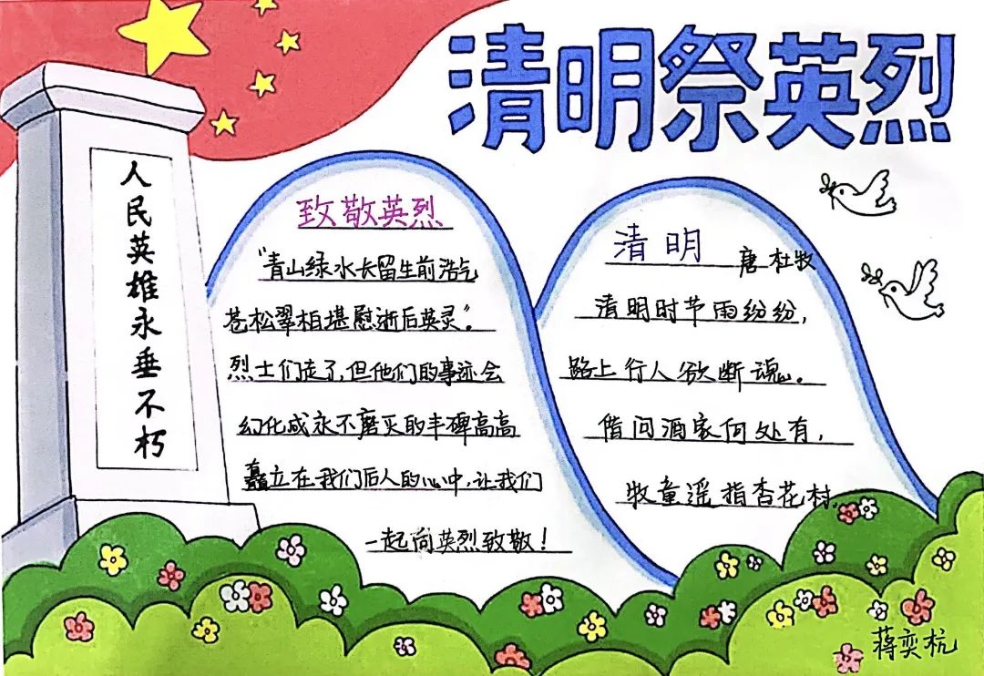 清明_html_m489cdb4.jpg