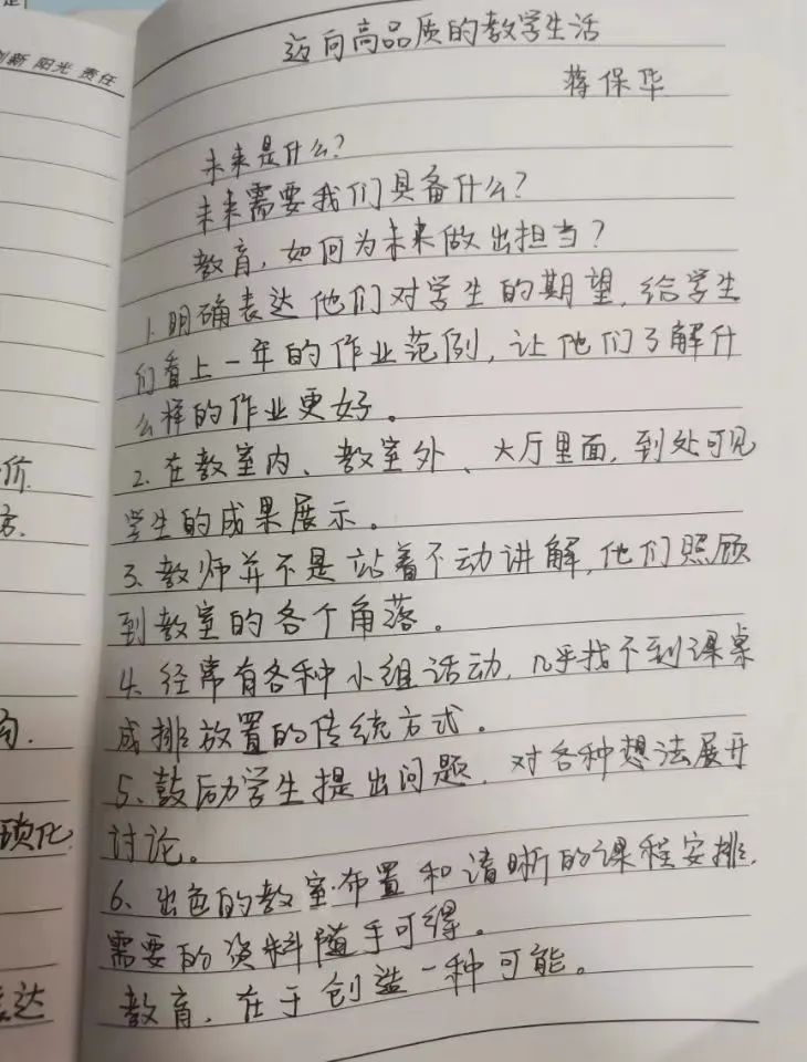 大讲堂_html_m3ac6820.jpg