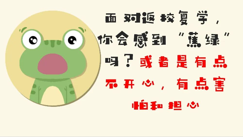 心理周_html_4f4b083c.jpg