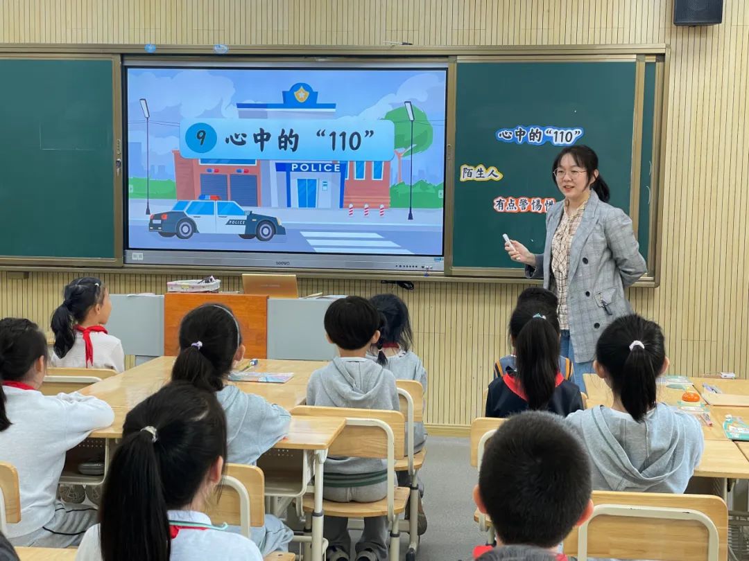 《书院紫金》以研促教 教学相长 ——紫金小学道德与法治学科“知新课堂”系列活动