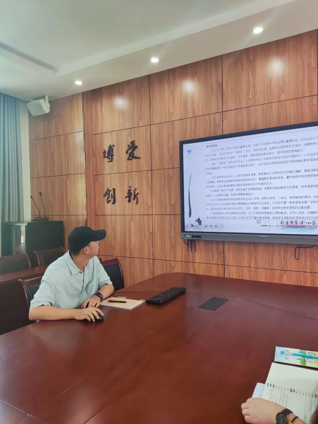 9.5数学_html_m4d924133.jpg